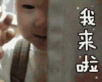 进军“游戏”圈，你敢来吗？