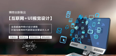IM电竞教育学游戏UI设计好吗