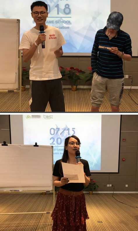 “倾听、交流、分享”2018IM电竞IM电竞夏季校友会(图17)
