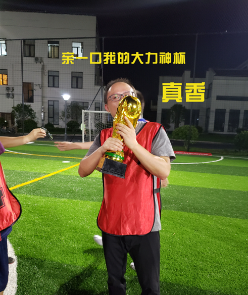 今天37℃？但IM电竞的热情绝对不止于此！(图12)