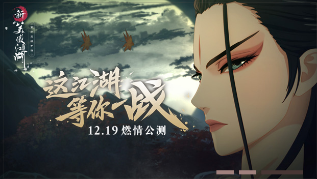 IM电竞游戏策划