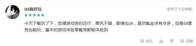 IM电竞游戏策划