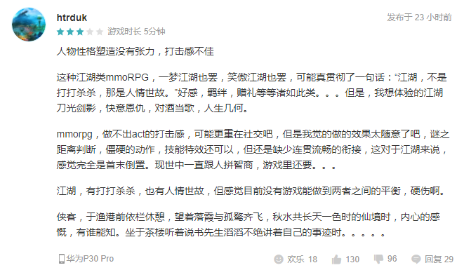 IM电竞游戏策划