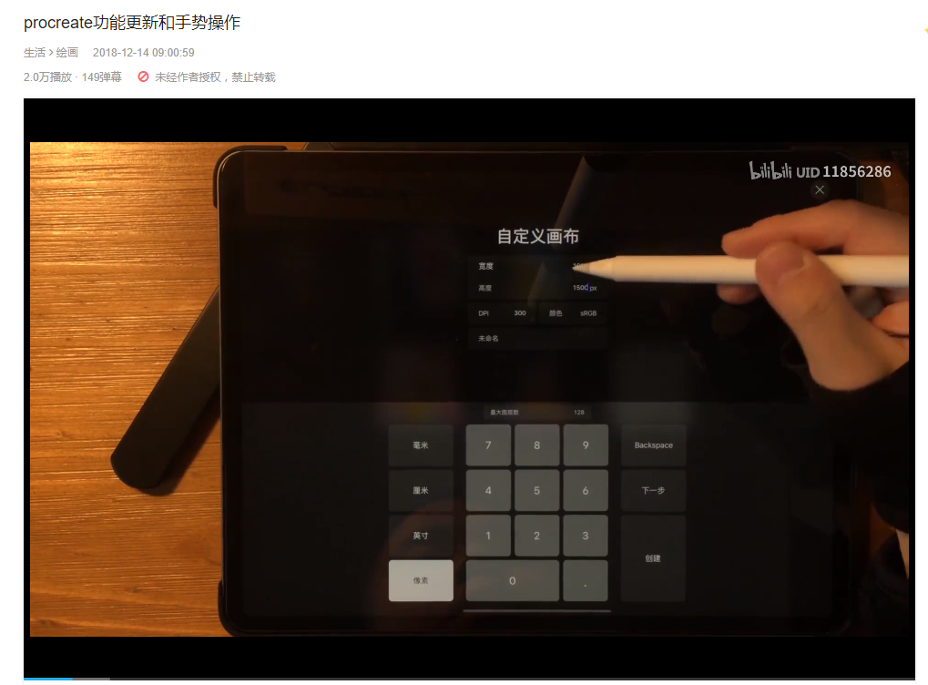 IM电竞游戏美术