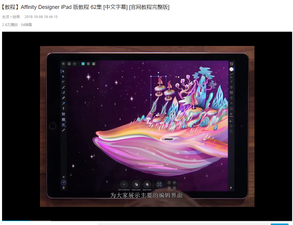 IM电竞游戏美术
