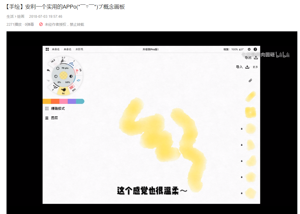 IM电竞游戏美术